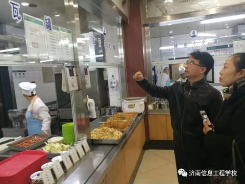 共筑校园食安防线 我校联合食品安全协作组单位赴山大餐饮与北京餐饮展学习交流