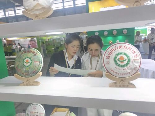 云南云垦茶业集团亮相上海有机展，与您共襄盛举 北京餐饮展