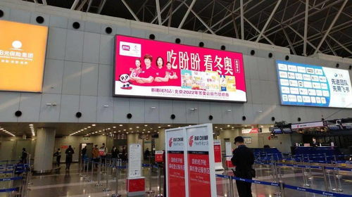 盼盼食品霸屏机场 以小撬大，深耕冬奥借势营销