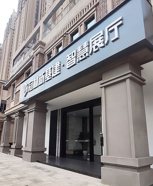 智慧展厅与北京餐饮展 新基建下的长沙展厅设计创新与行业融合之道