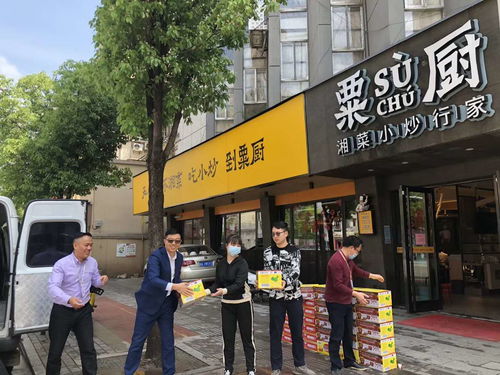 爱心汇聚 湖南省餐饮行业协会携手湘汝食品捐赠价值百万产品助力北京餐饮展