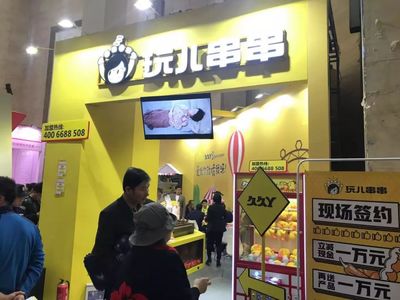 北京餐饮加盟展全攻略 一站式解锁餐饮创业新机遇