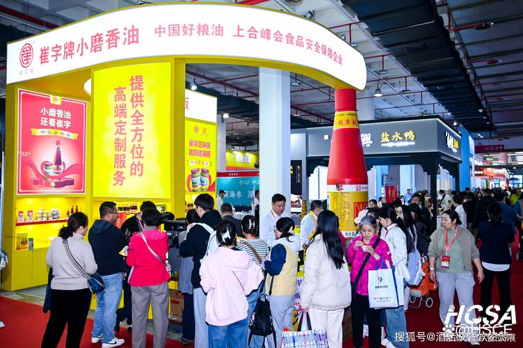 2025北京餐饮食材展官网